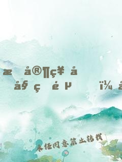我家祖坟始皇陵，开局镇杀盗墓贼